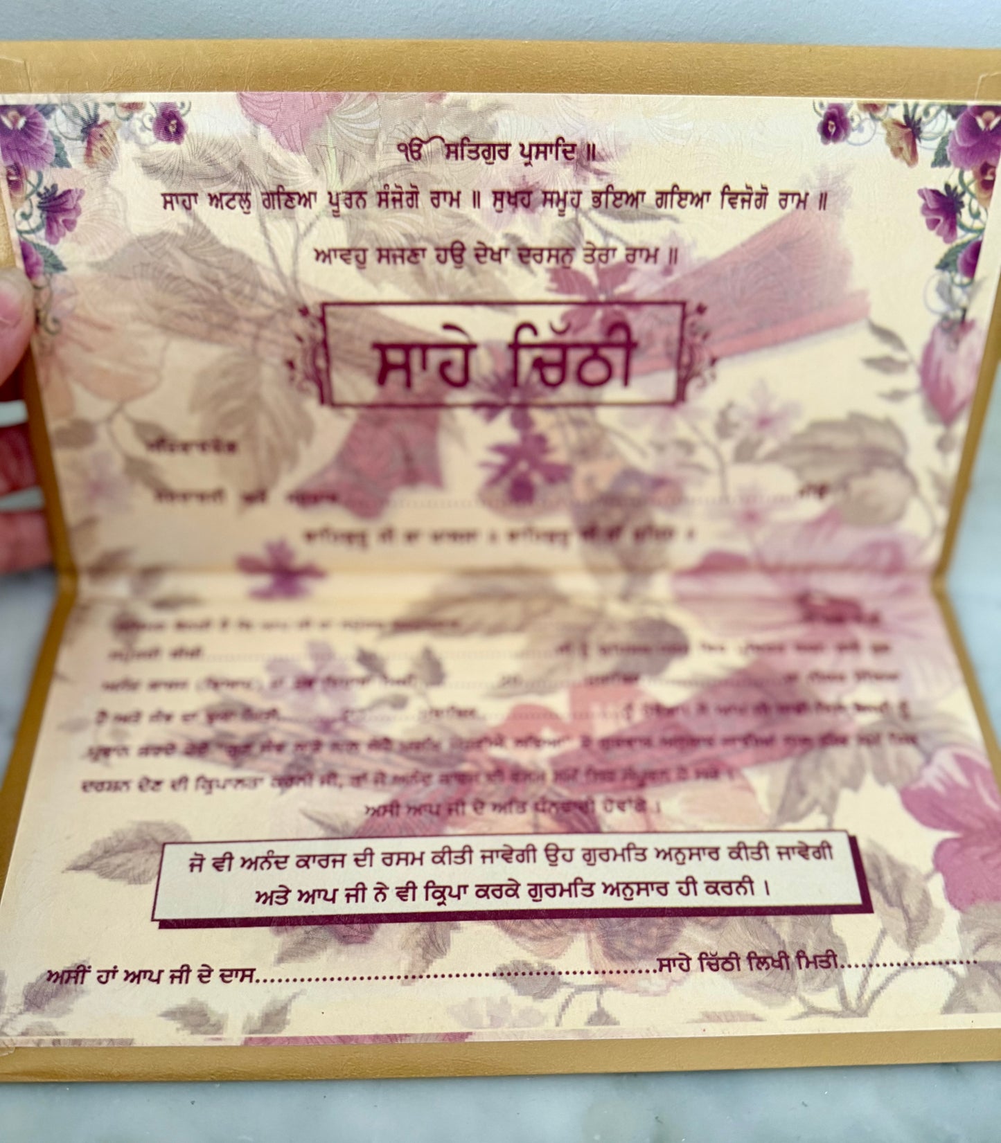 Sikh Wedding Sahe Chithi Invitation | Punjabi Wedding Ritual | Gurmukhi Saha Chitthi | Groom Family Invite| Purple