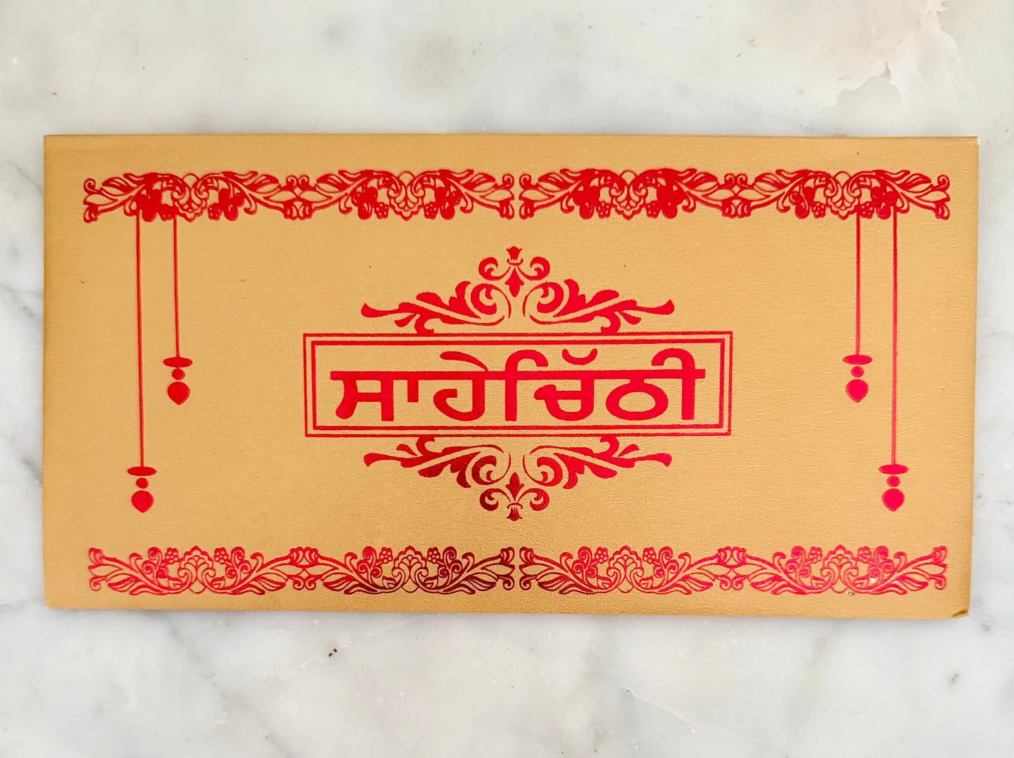 Sikh Wedding Sahe Chithi Invitation | Punjabi Wedding Ritual | Gurmukhi Saha Chitthi | Groom Family Invite Ceremony