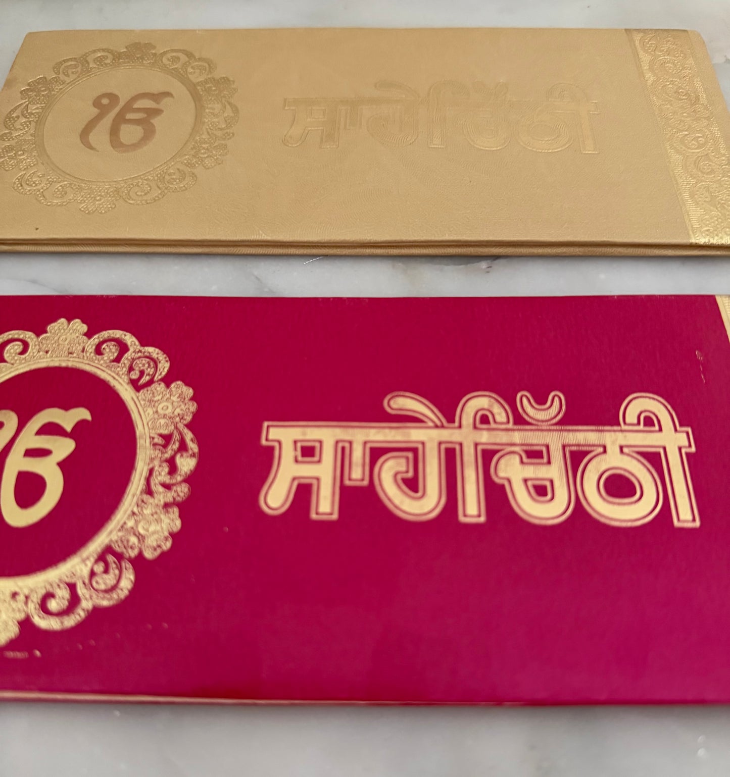 Sikh Wedding Sahe Chithi Invitation | Punjabi Wedding Ritual | Gurmukhi Saha Chitthi | Groom Family Invite Ceremony