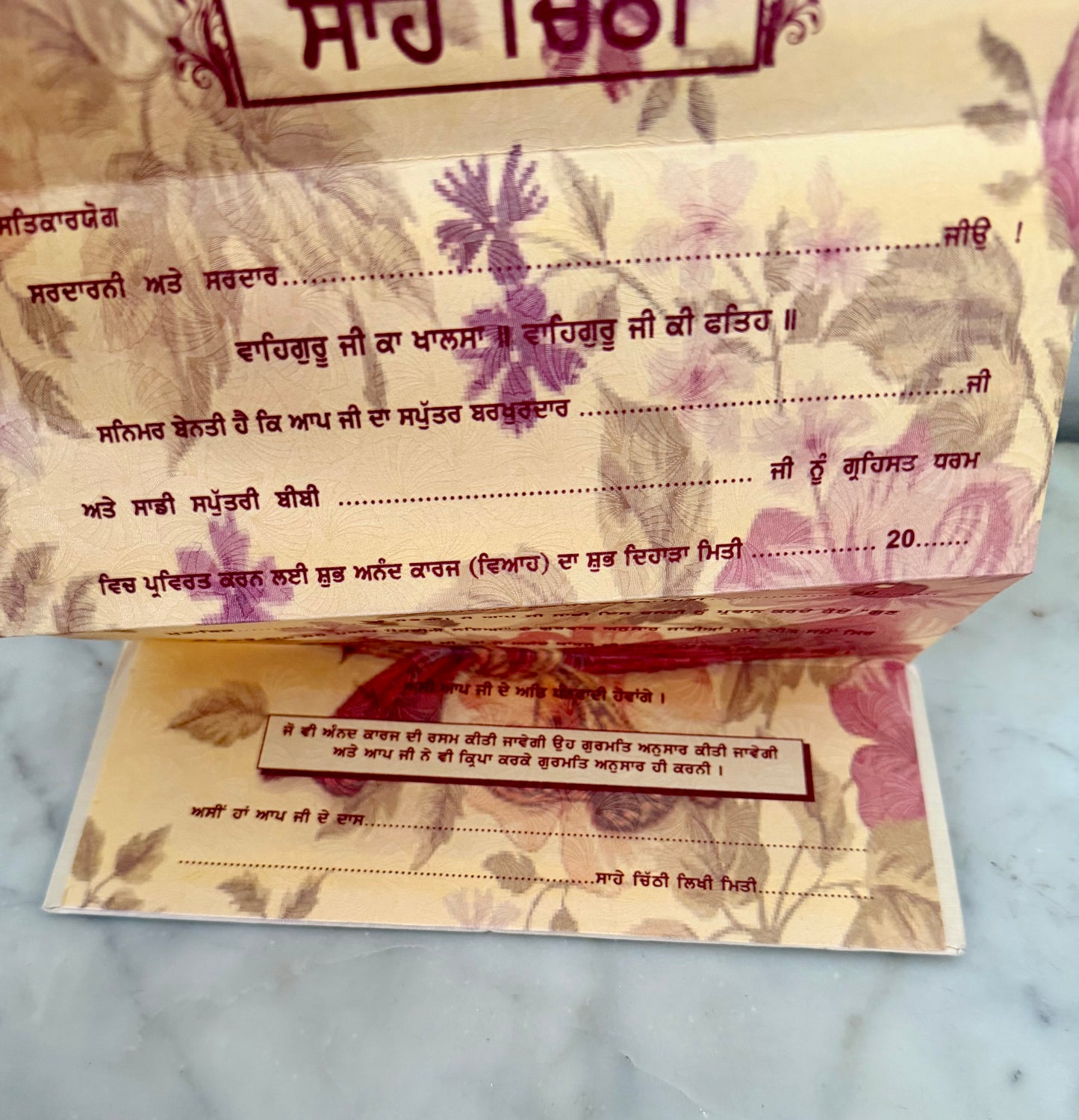 Sikh Wedding Sahe Chithi Invitation | Punjabi Wedding Ritual | Gurmukhi Saha Chitthi | Groom Family Invite Ceremony| Blue & Purple