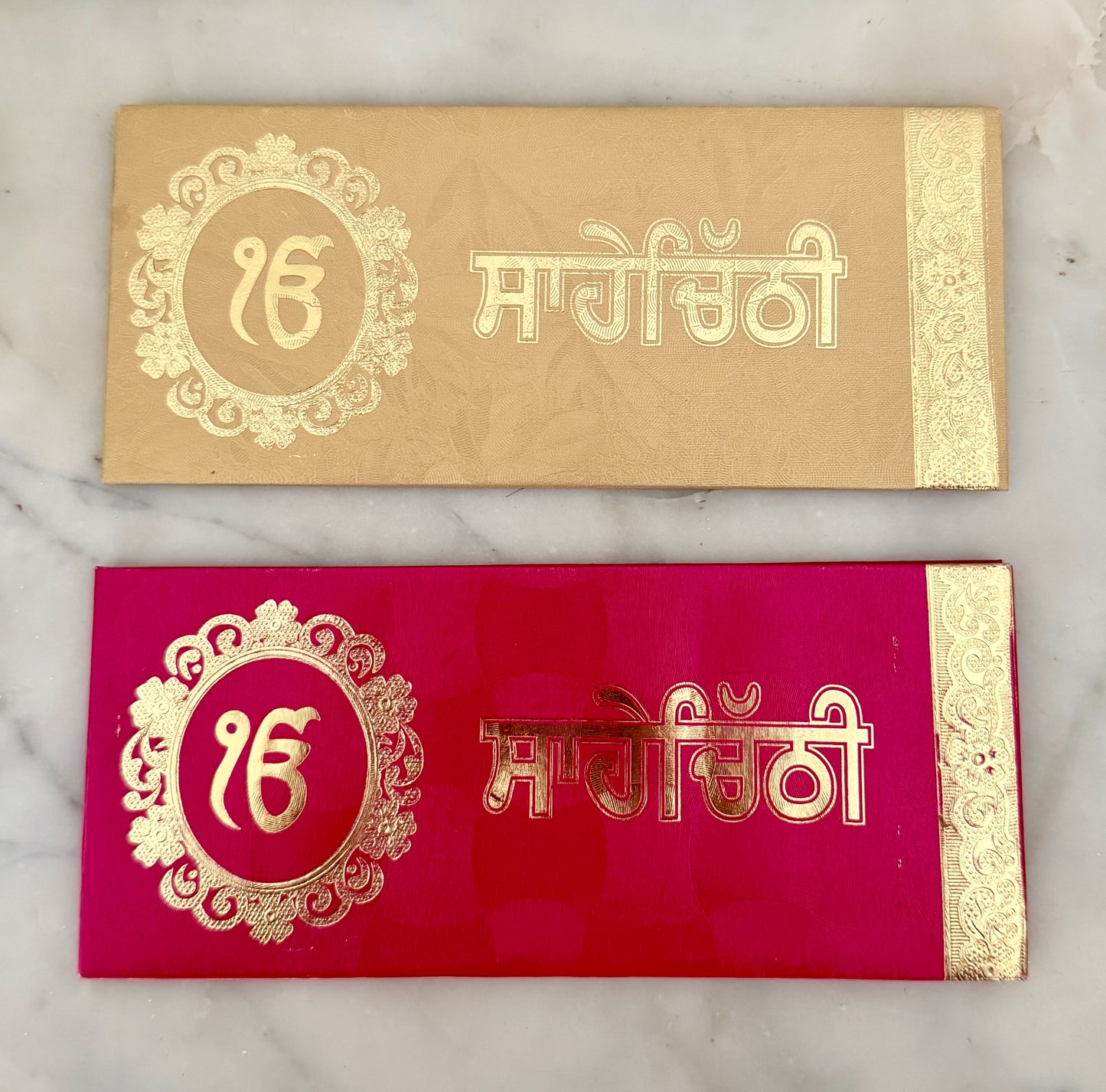 Sikh Wedding Sahe Chithi Invitation | Punjabi Wedding Ritual | Gurmukhi Saha Chitthi | Groom Family Invite Ceremony