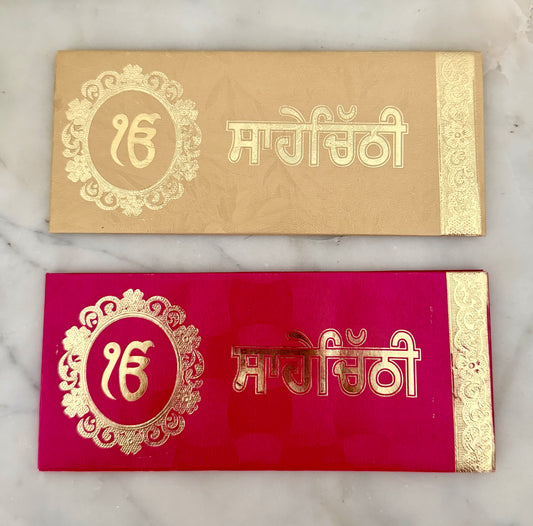 Sikh Wedding Sahe Chithi Invitation | Punjabi Wedding Ritual | Gurmukhi Saha Chitthi | Groom Family Invite Ceremony