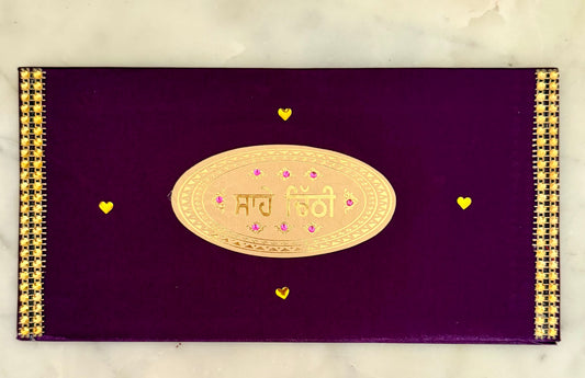 Sikh Wedding Sahe Chithi Invitation | Punjabi Wedding Ritual | Gurmukhi Saha Chitthi | Groom Family Invite| Purple