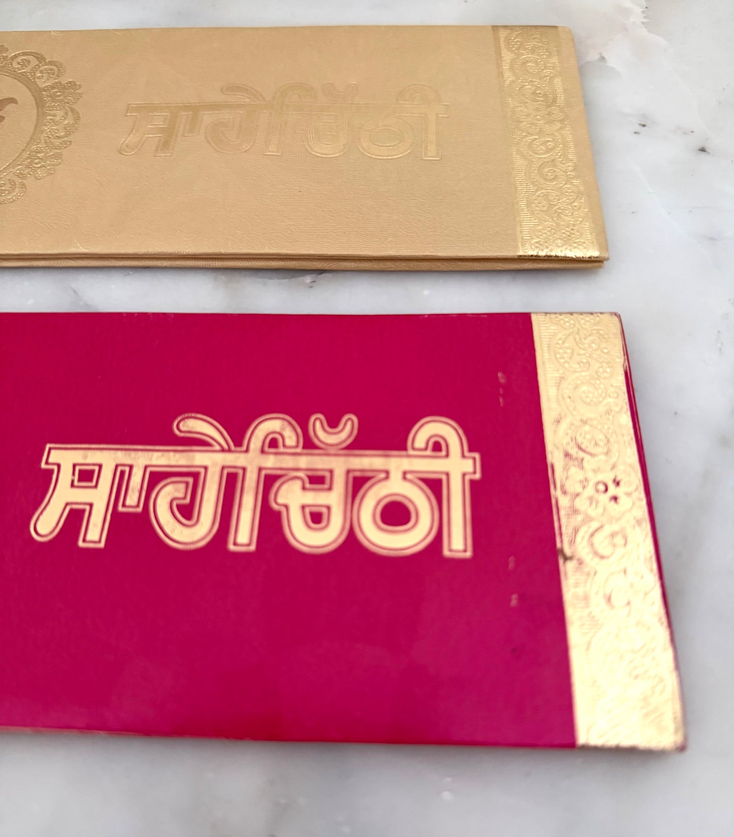 Sikh Wedding Sahe Chithi Invitation | Punjabi Wedding Ritual | Gurmukhi Saha Chitthi | Groom Family Invite Ceremony