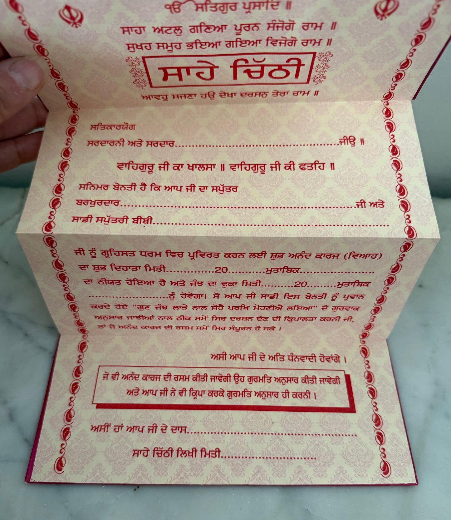 Sikh Wedding Sahe Chithi Invitation | Punjabi Wedding Ritual | Gurmukhi Saha Chitthi | Groom Family Invite Ceremony