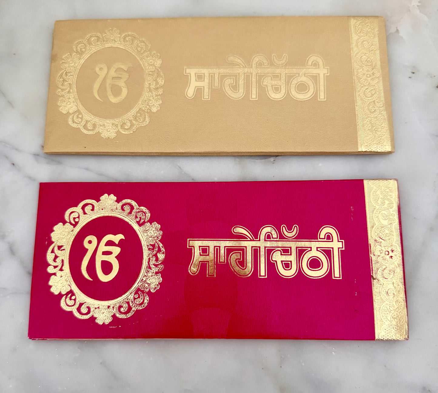 Sikh Wedding Sahe Chithi Invitation | Punjabi Wedding Ritual | Gurmukhi Saha Chitthi | Groom Family Invite Ceremony